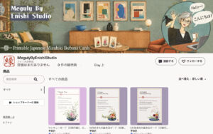 Etsyショップ「MegulyByEnishiStudio」のトップページ。水引と生け花の印刷用デジタルカードを販売しています
